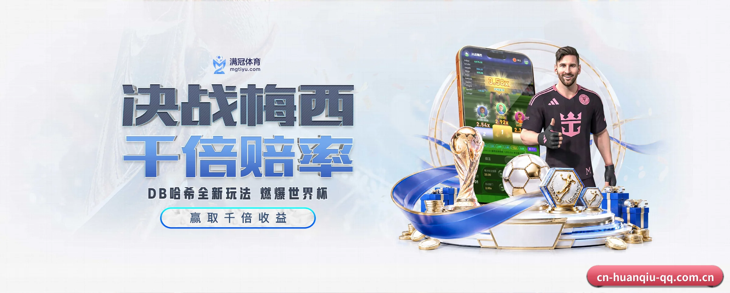 环球体育的生长脉络 - 体育资讯内容服务